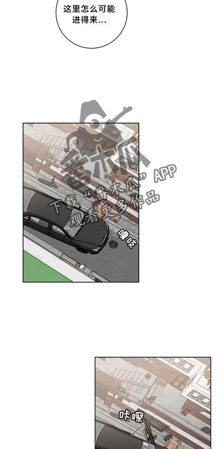 健身情谊漫画,第22章：开车2图