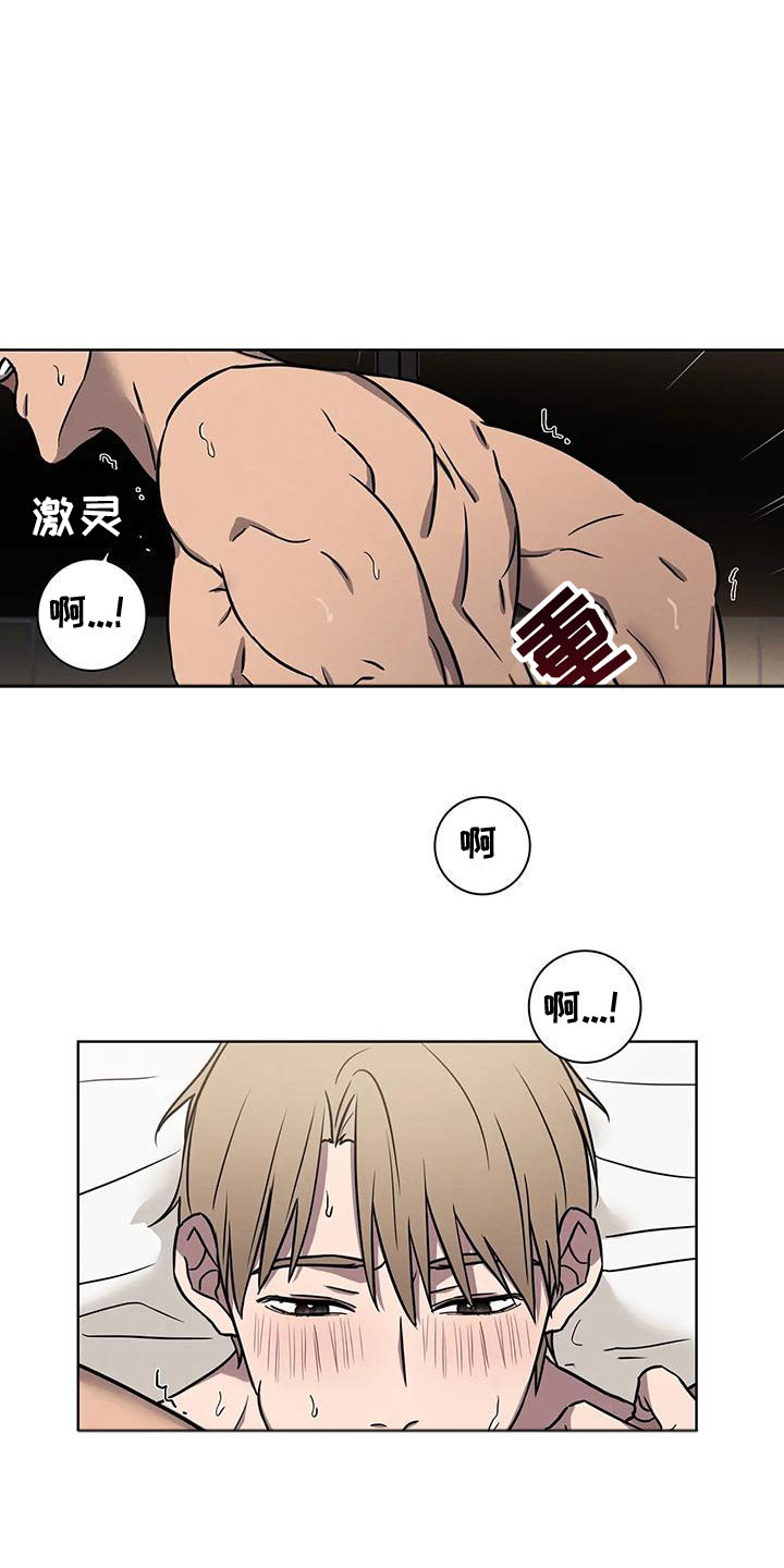 健身情侣练习漫画,第14章：炙热2图