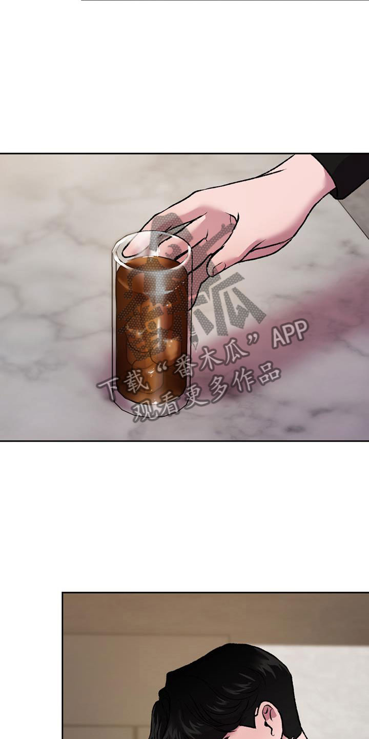 致幻漫画,第17章：重新连载1图