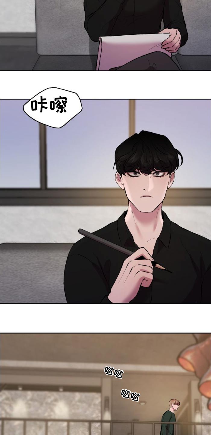 致幻漫画,第38章：有趣的2图