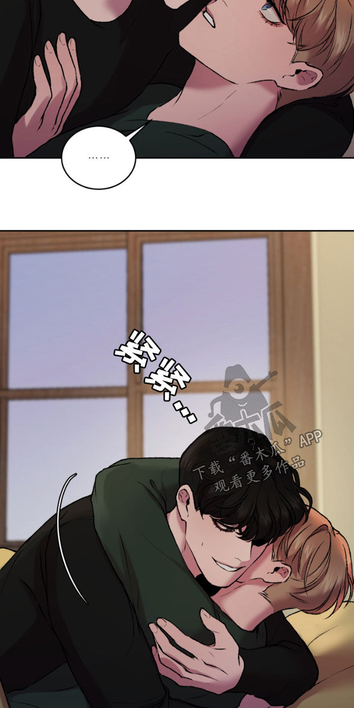 致幻漫画,第36章：今天没来2图