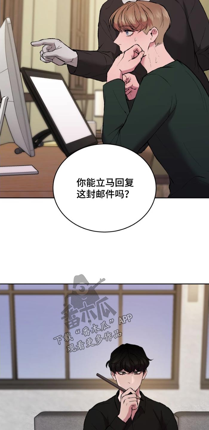 致幻漫画,第38章：有趣的1图