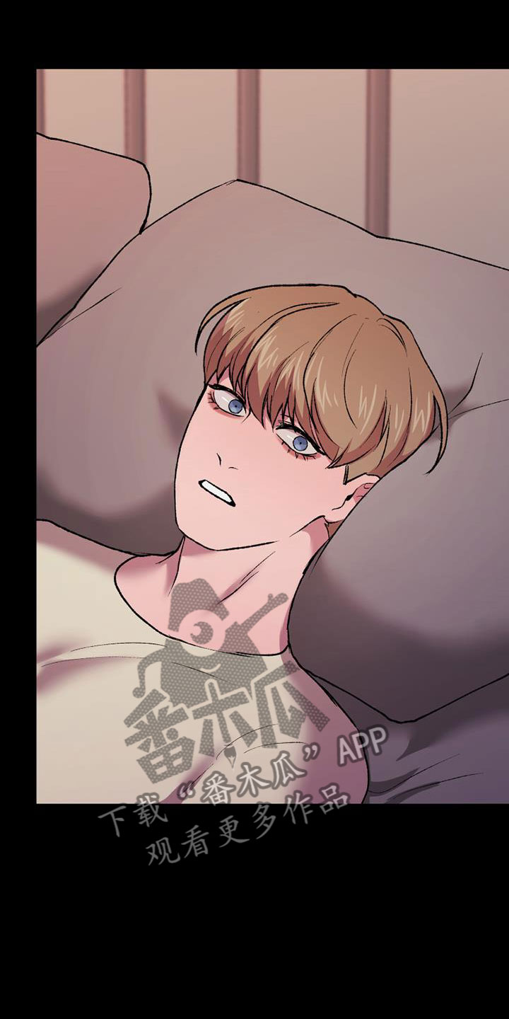 致幻漫画,第10章：真假2图