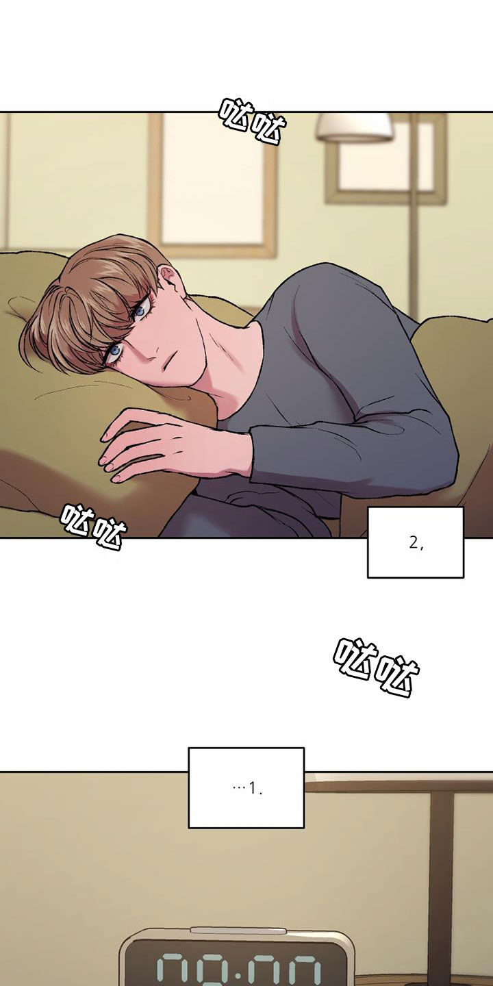 致幻漫画,第28章：戏剧2图