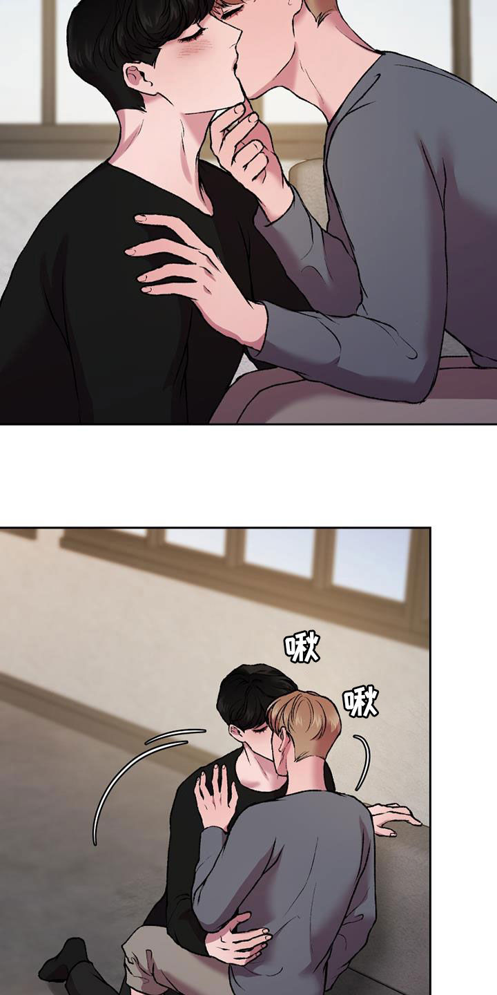 致幻漫画,第28章：戏剧2图
