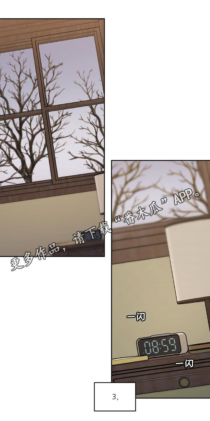 致幻漫画,第28章：戏剧1图