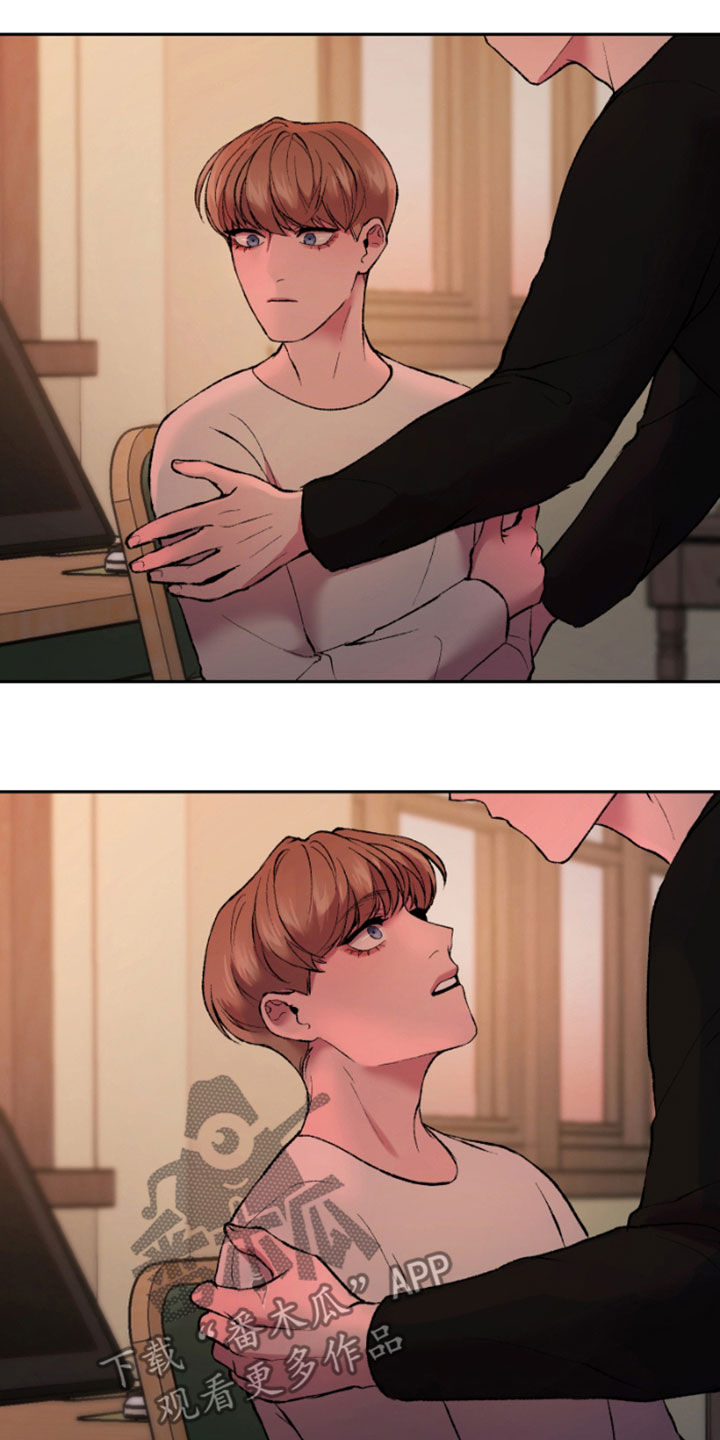 致幻漫画,第34章：好温暖1图