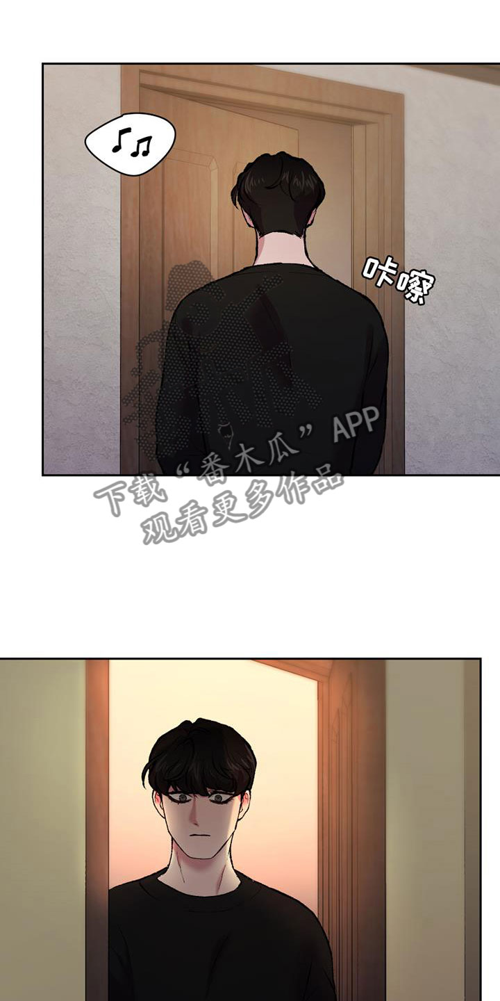 致幻漫画,第14章：崩溃1图