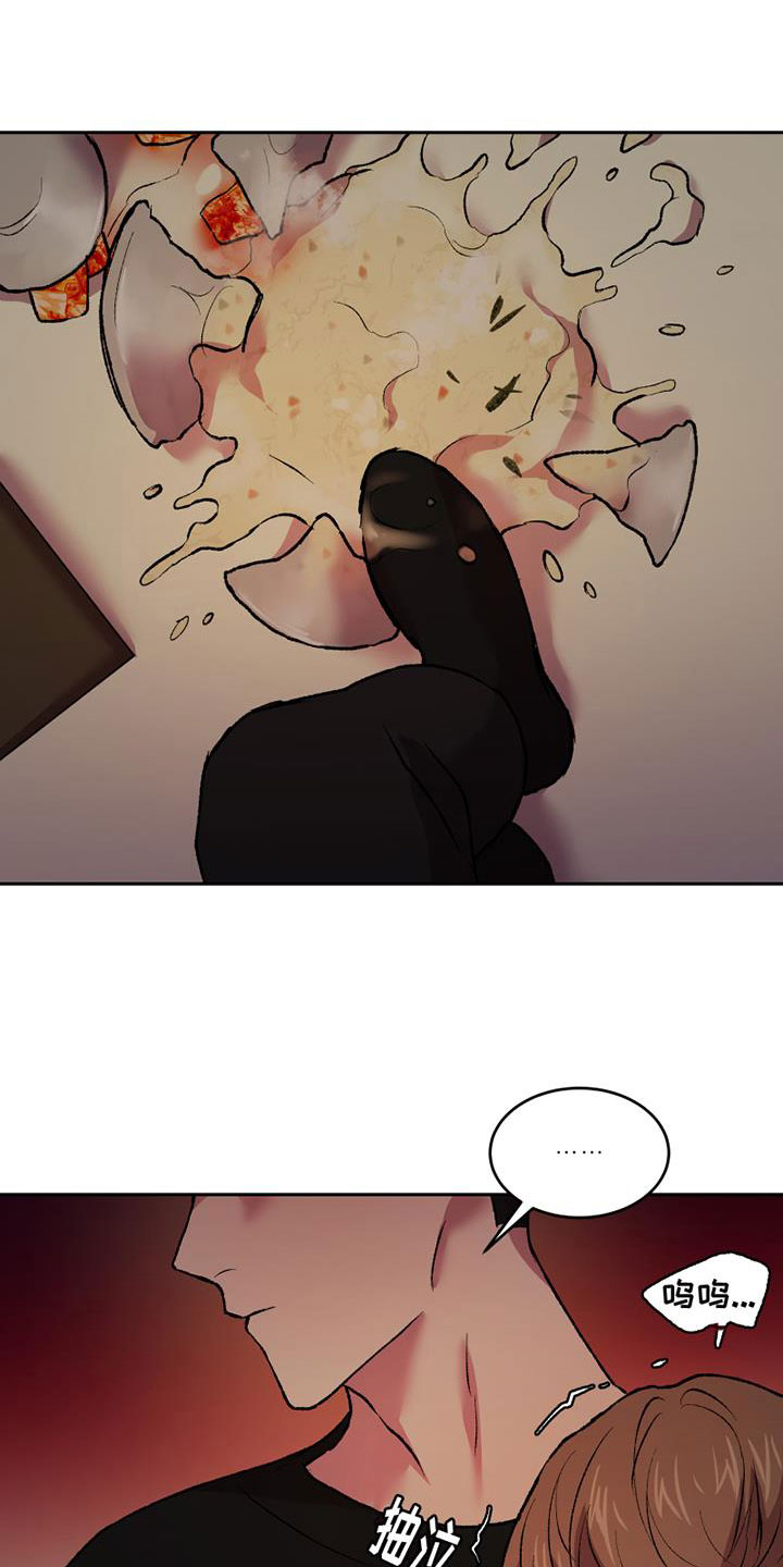 致幻漫画,第14章：崩溃1图