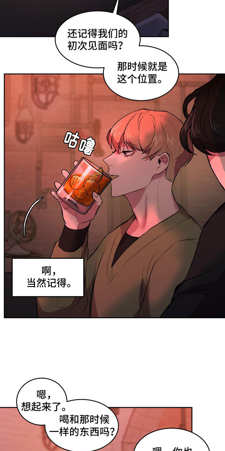 致幻漫画,第4章：逃跑吗1图