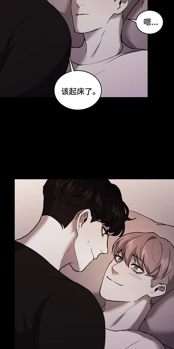 致幻漫画,第10章：真假1图