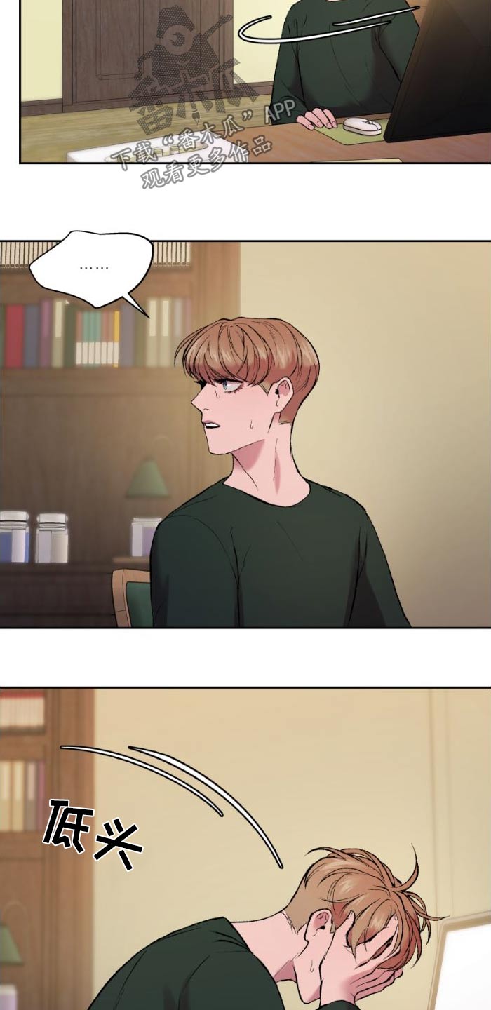 致幻漫画,第38章：有趣的1图