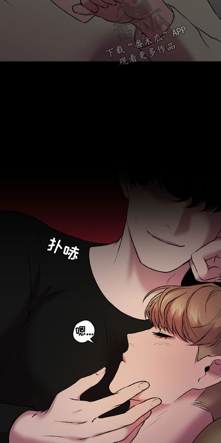 致幻漫画,第36章：今天没来1图