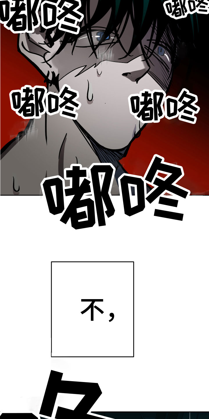 地狱列车漫画,第15章：反击2图