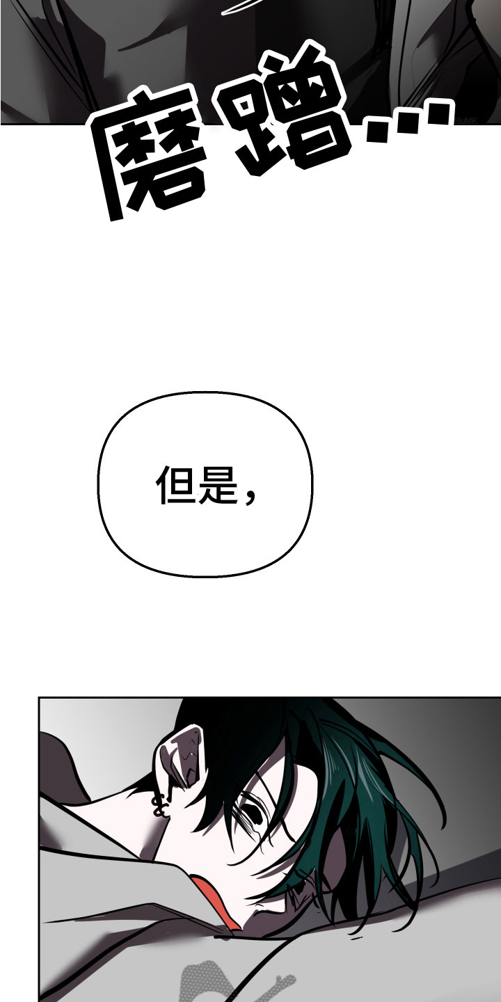 地狱列车漫画,第11章：无路可逃2图