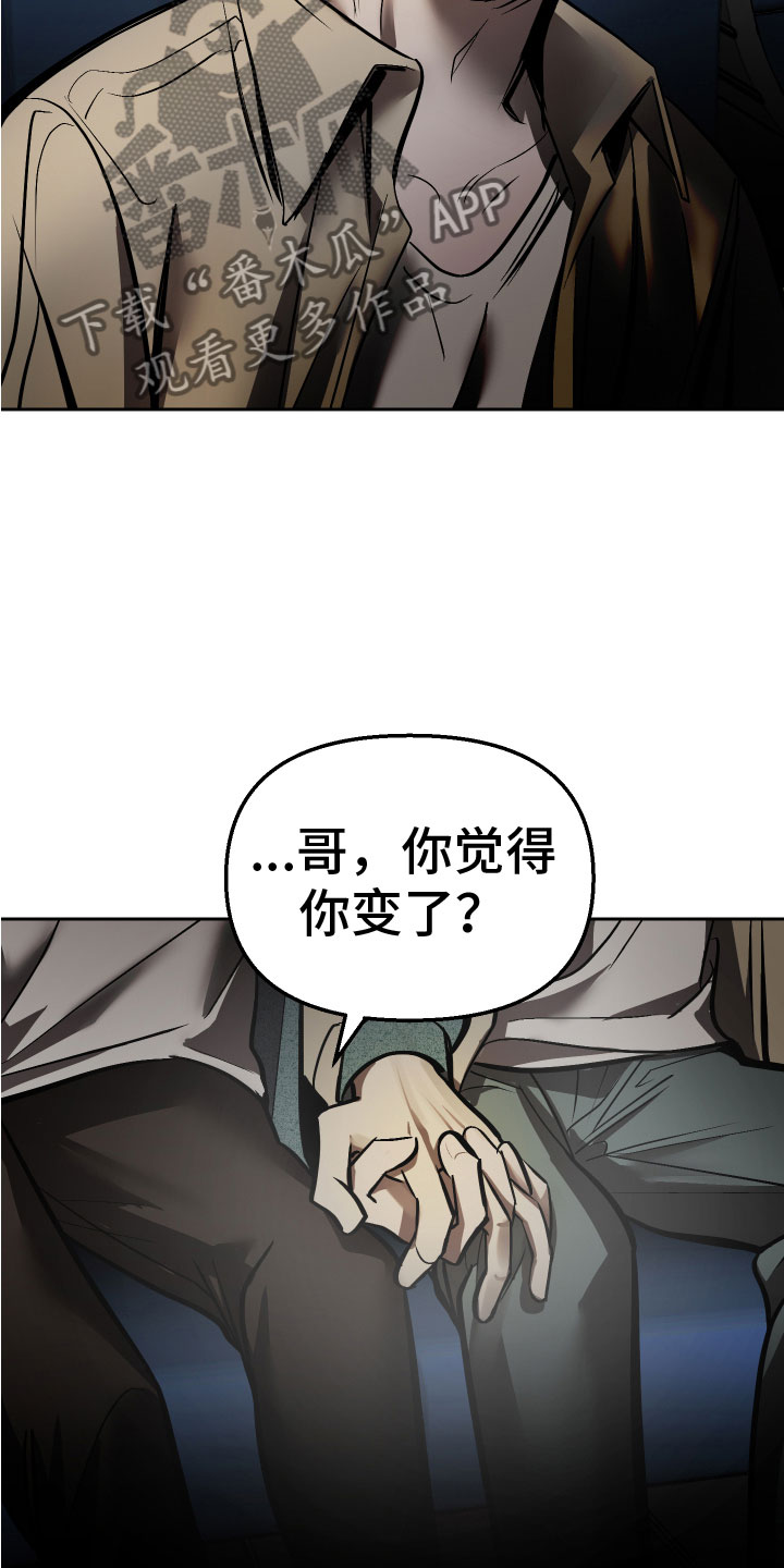 地狱列车漫画,第19章：永远（完结）2图