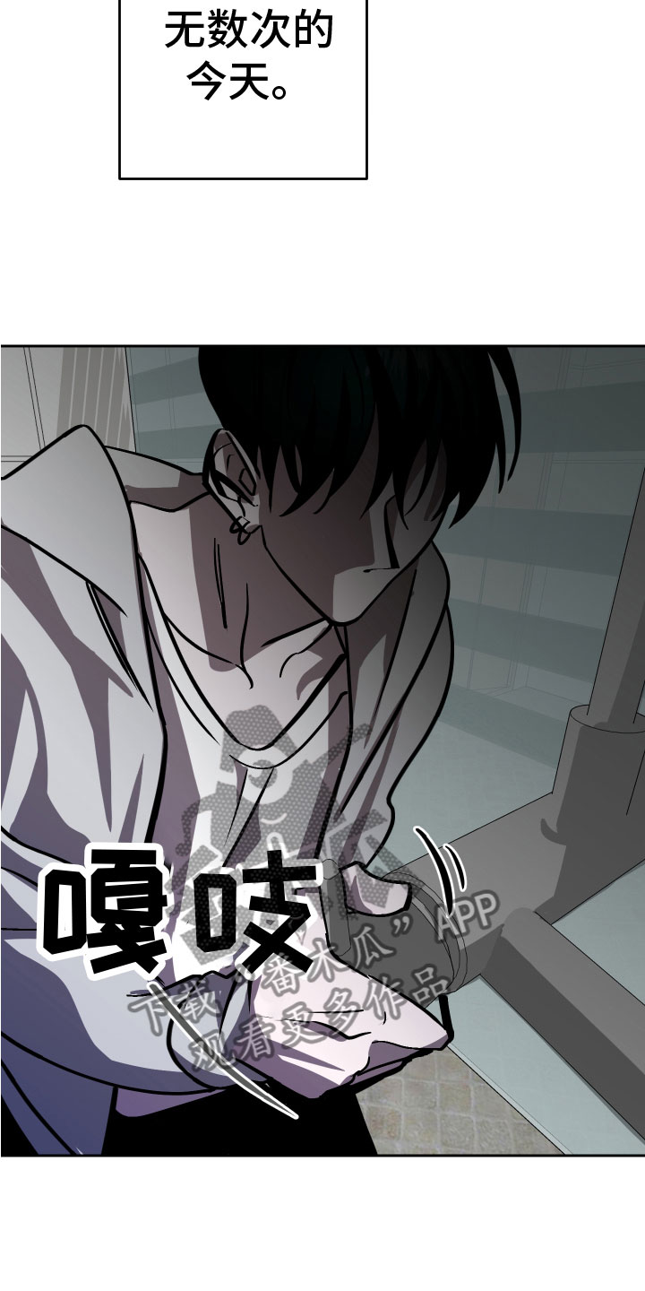 地狱列车漫画,第15章：反击2图