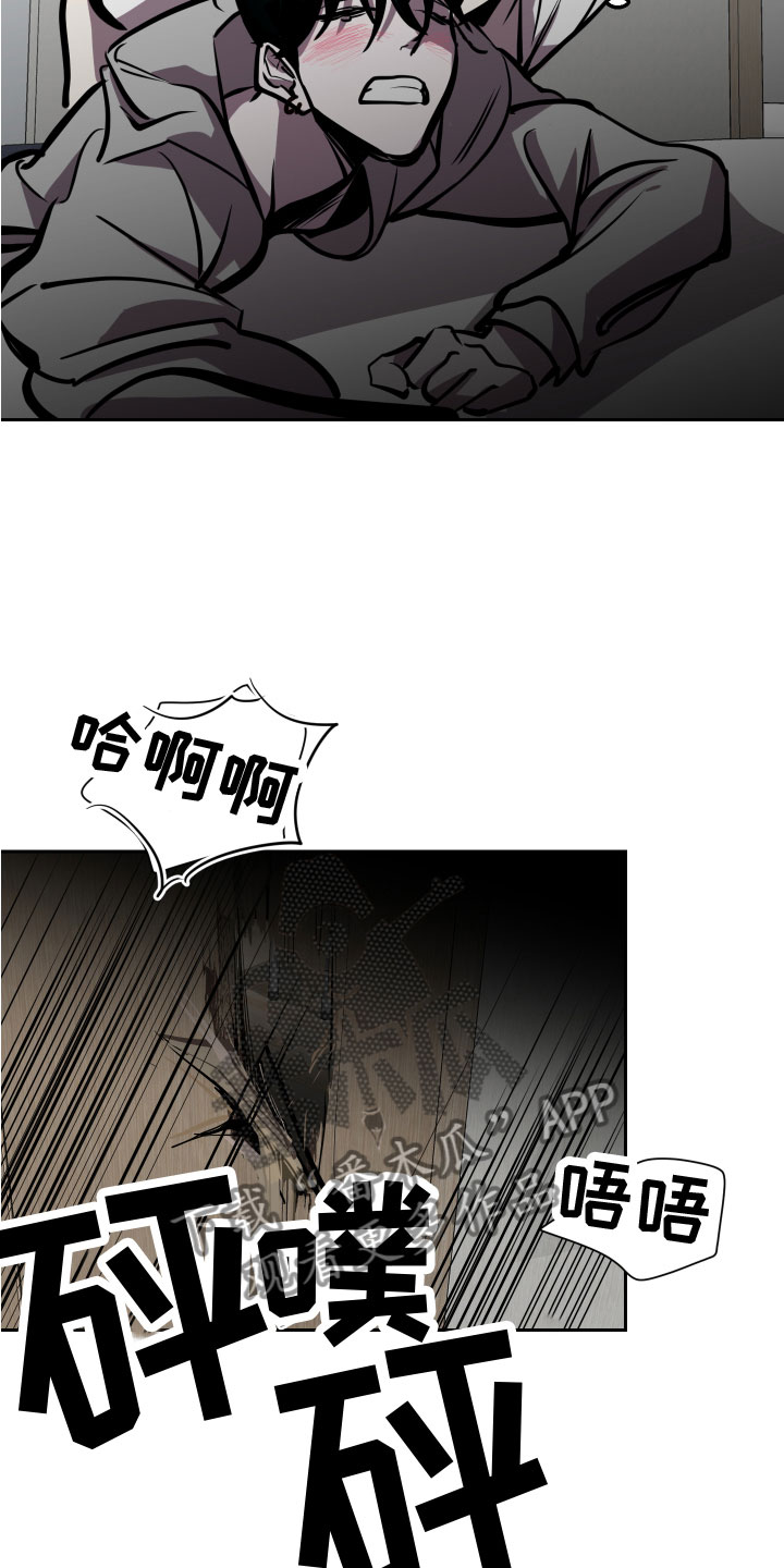 地狱列车漫画,第11章：无路可逃2图