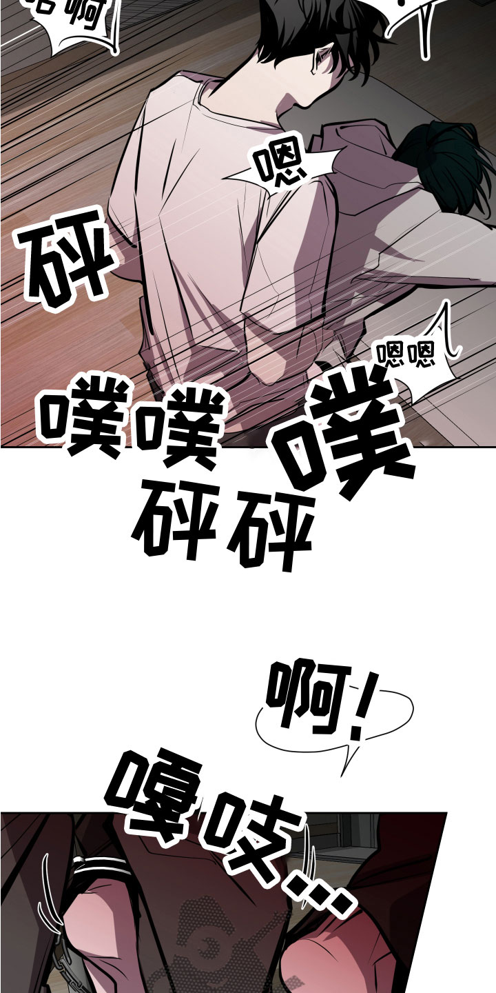 地狱列车漫画,第11章：无路可逃1图