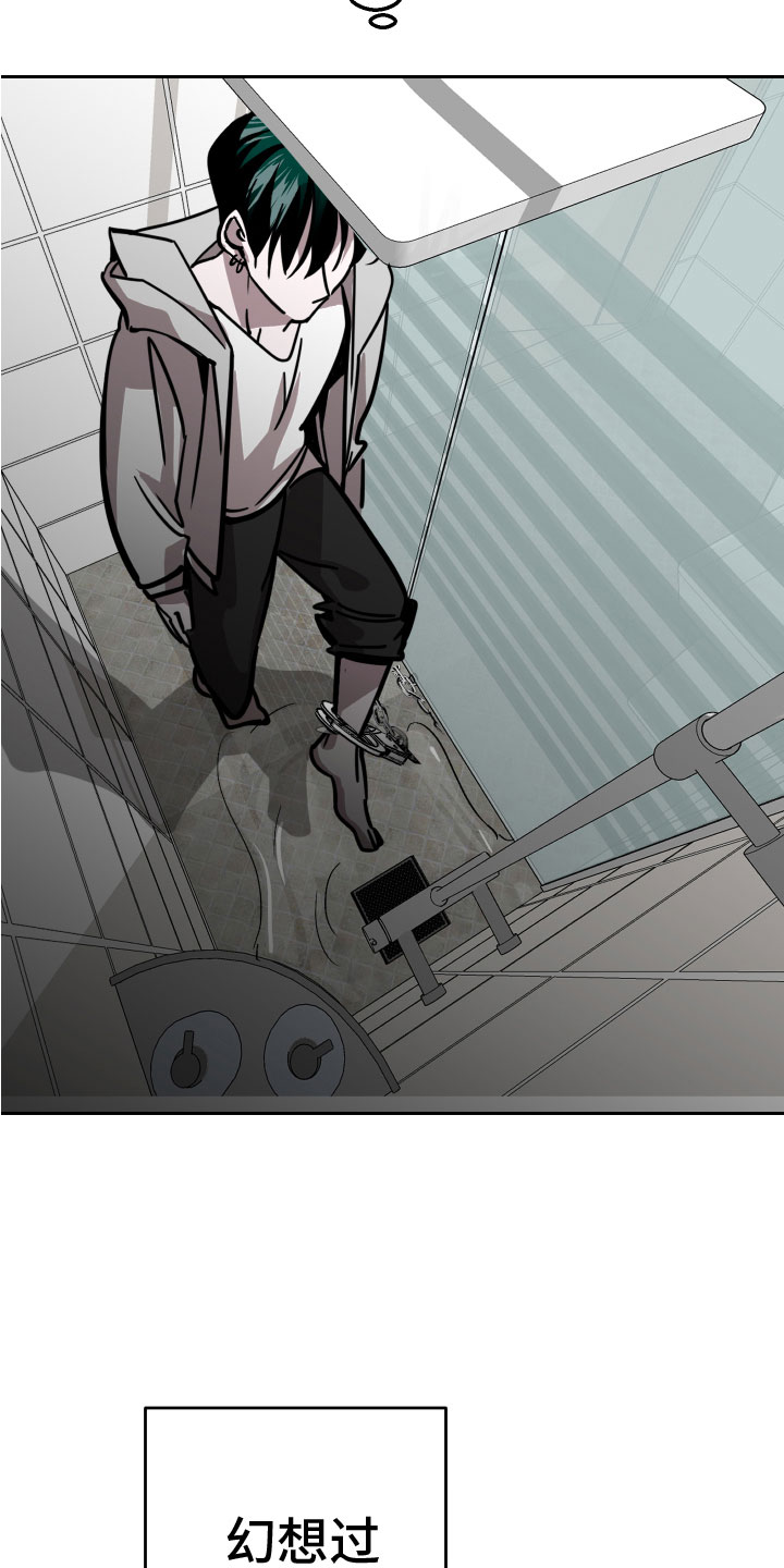地狱列车漫画,第15章：反击1图