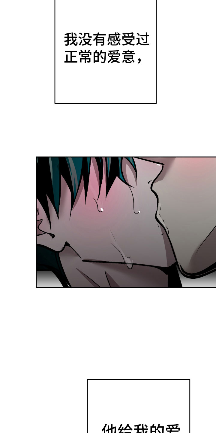 地狱列车漫画,第18章：难道又2图