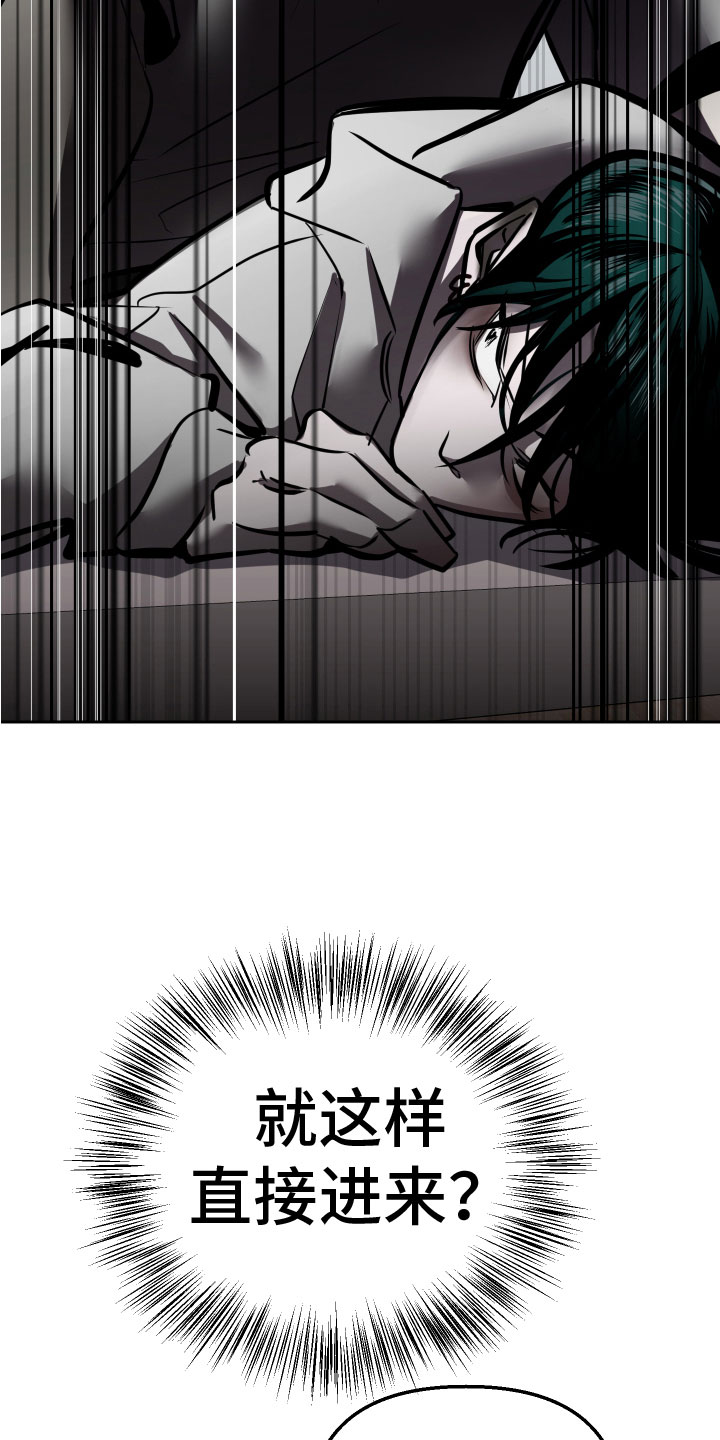 地狱列车漫画,第11章：无路可逃2图