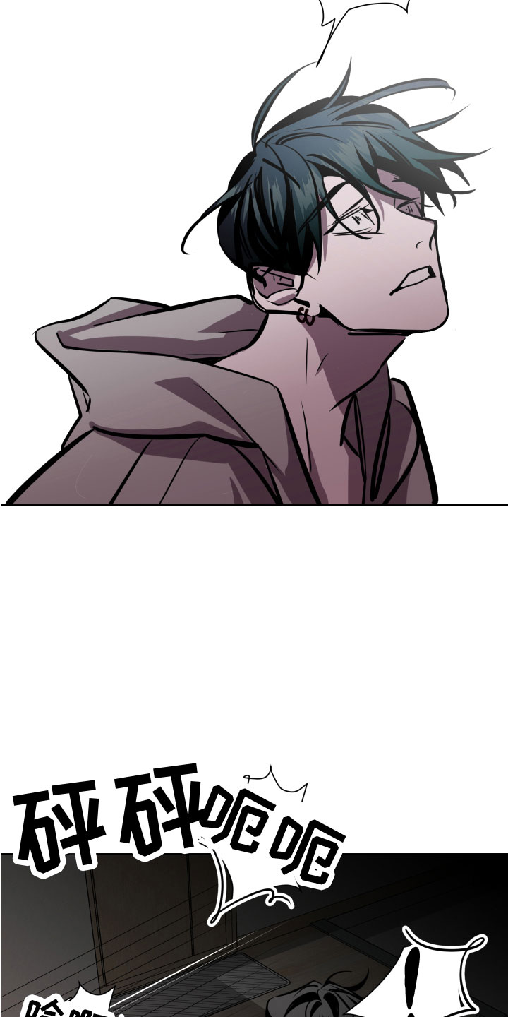 地狱列车漫画,第11章：无路可逃2图