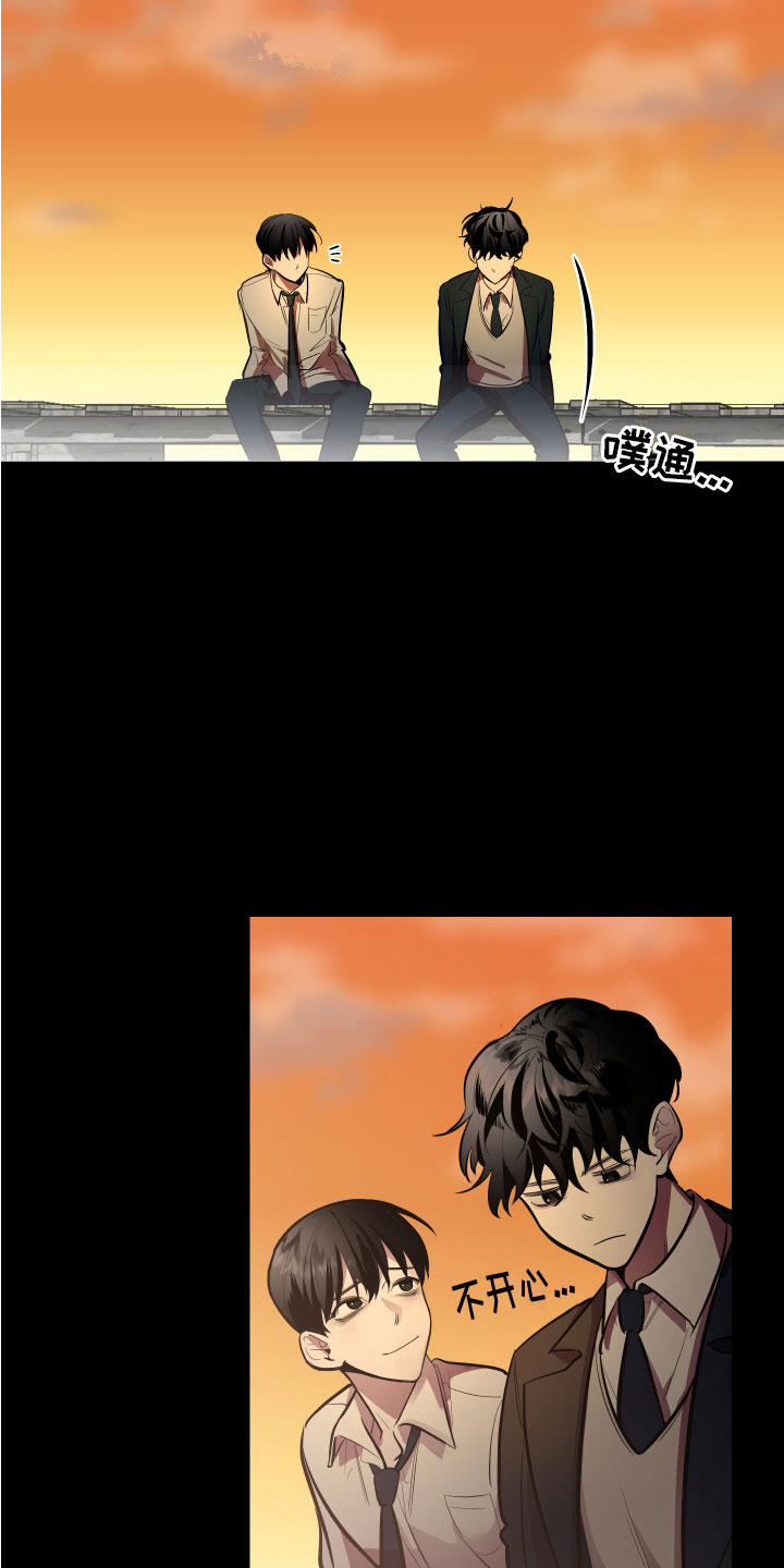 地狱列车漫画,第3章：巨债1图