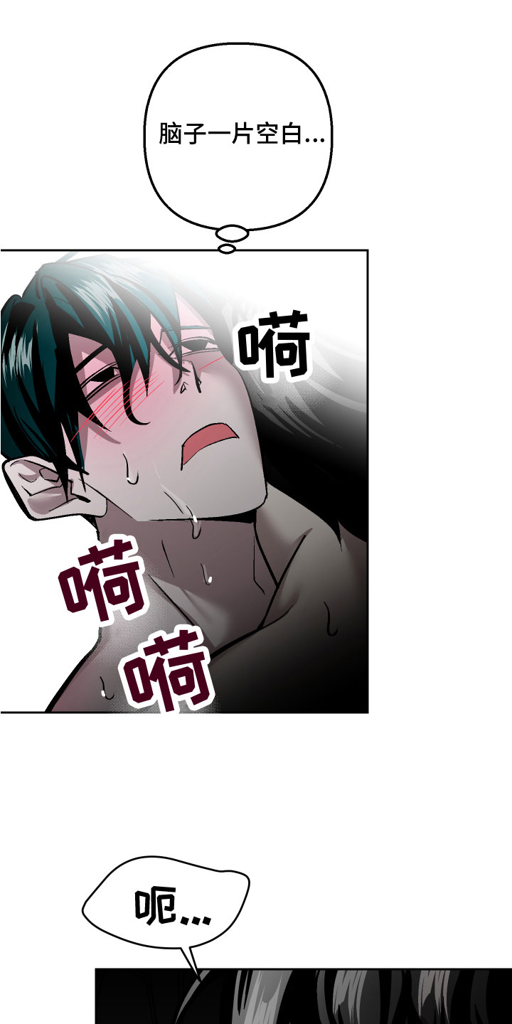 地狱列车漫画,第18章：难道又1图