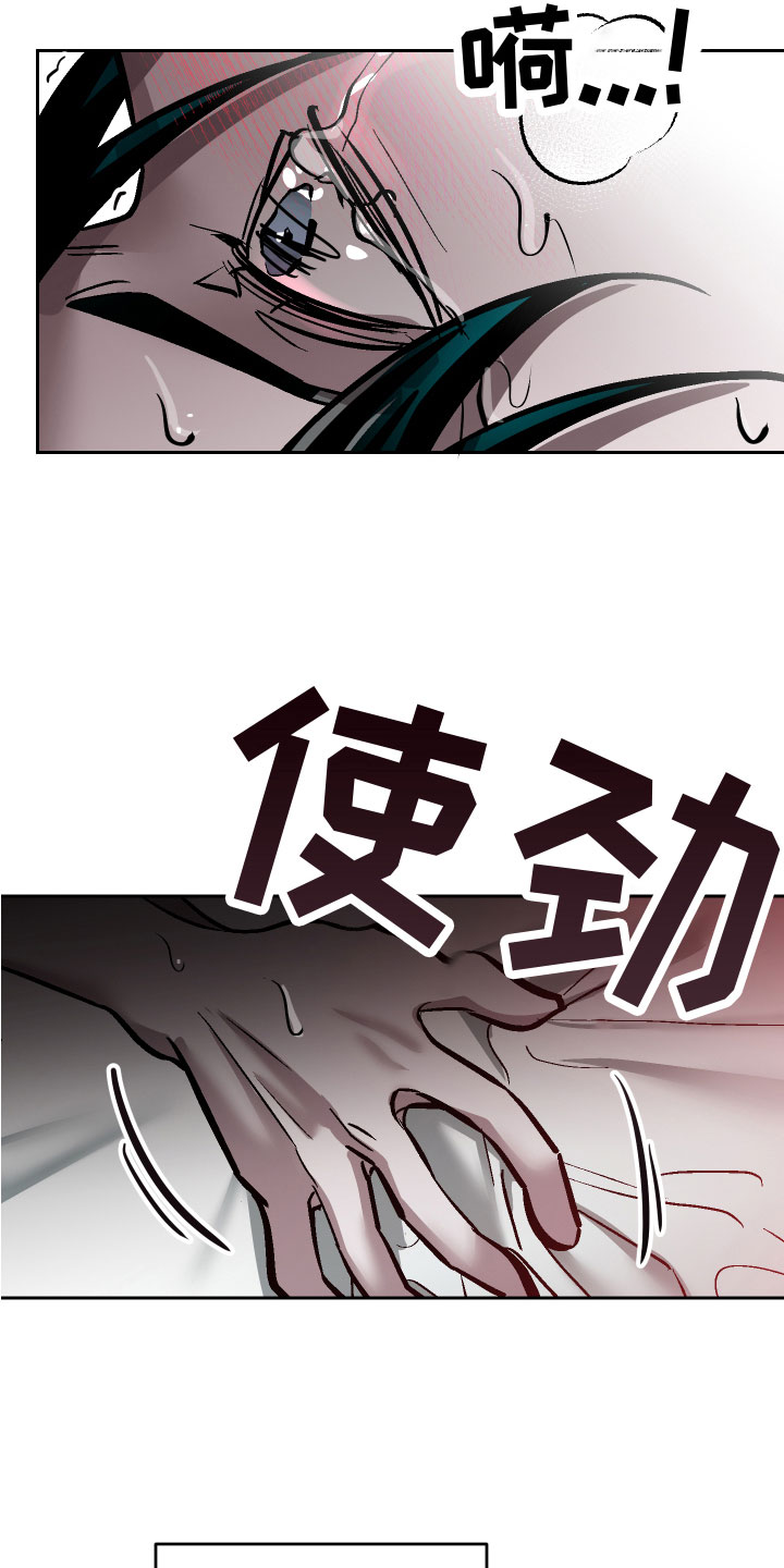 地狱列车漫画,第18章：难道又2图