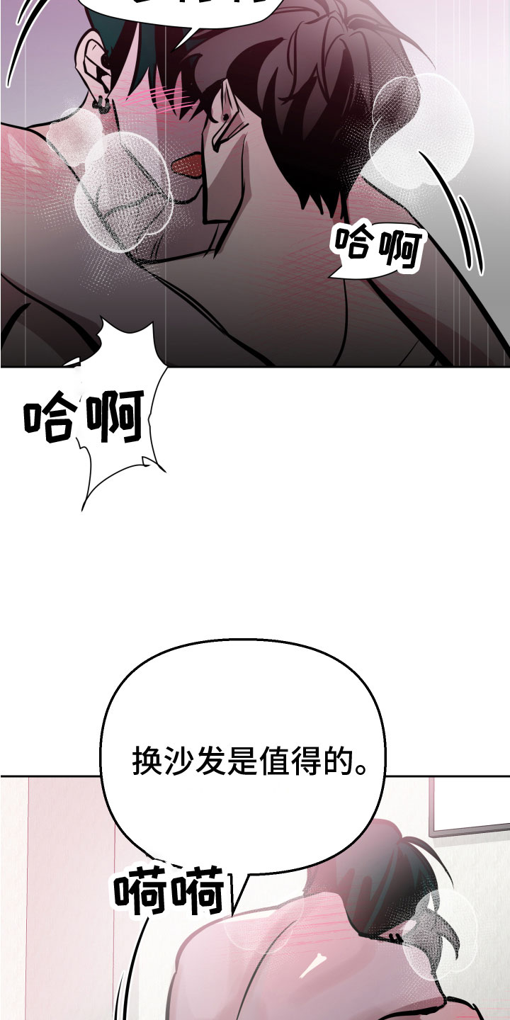 地狱列车知乎推文漫画,第12章：钥匙2图