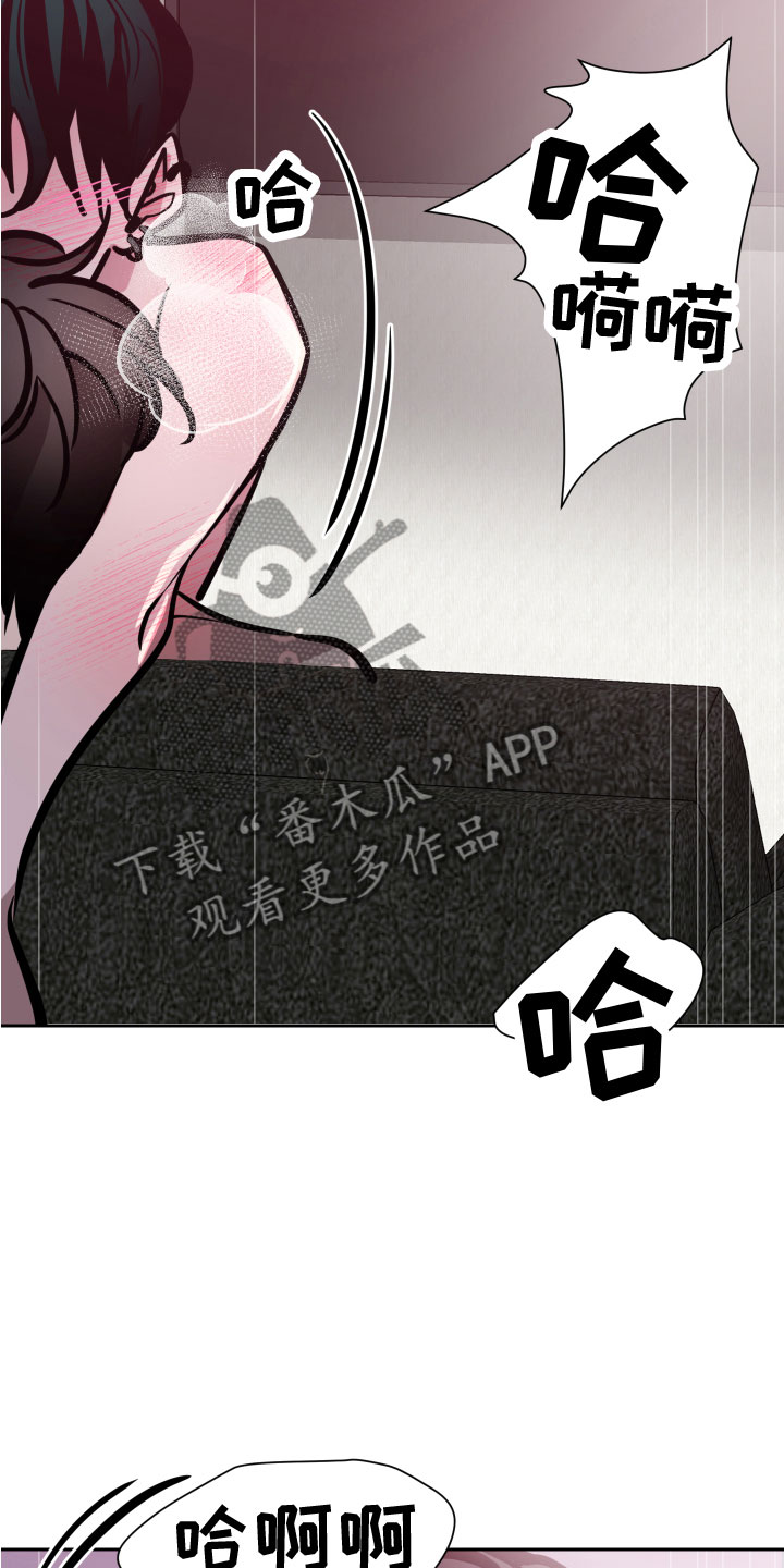 地狱列车知乎推文漫画,第12章：钥匙1图