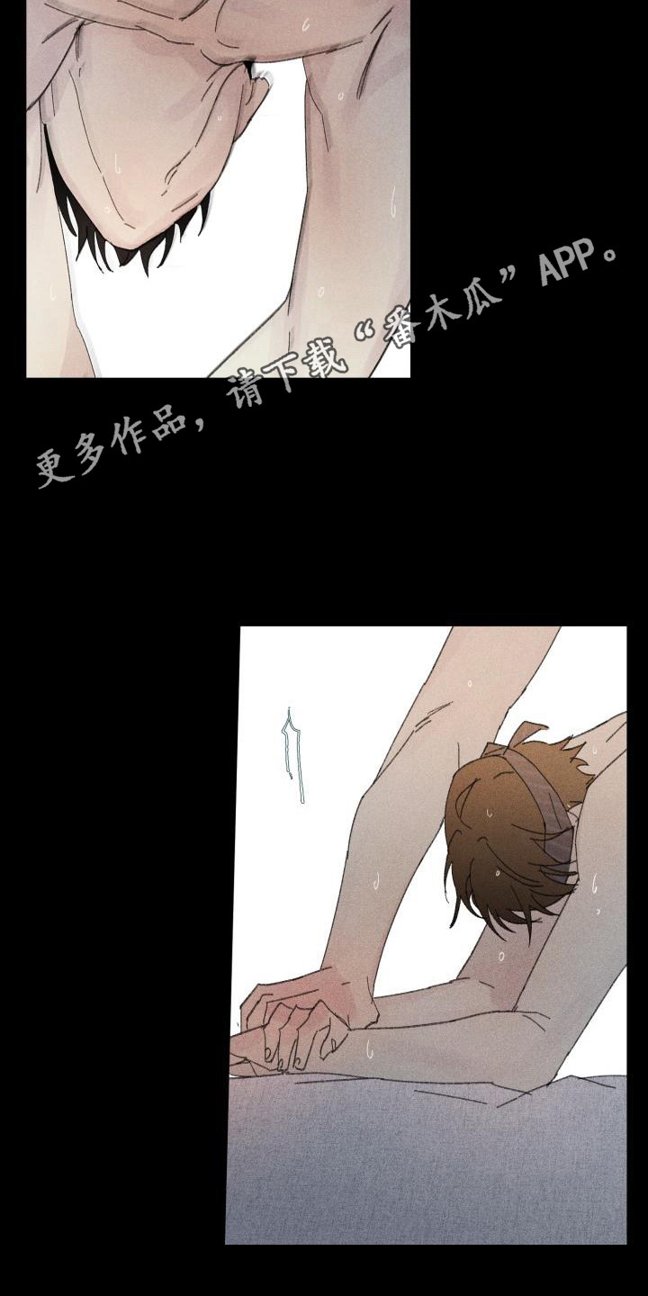 失格乐园全集免费漫画,第28章：花木有情：卸下面具【完】1图