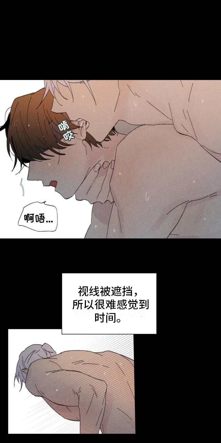 失格乐园全集免费漫画,第28章：花木有情：卸下面具【完】2图