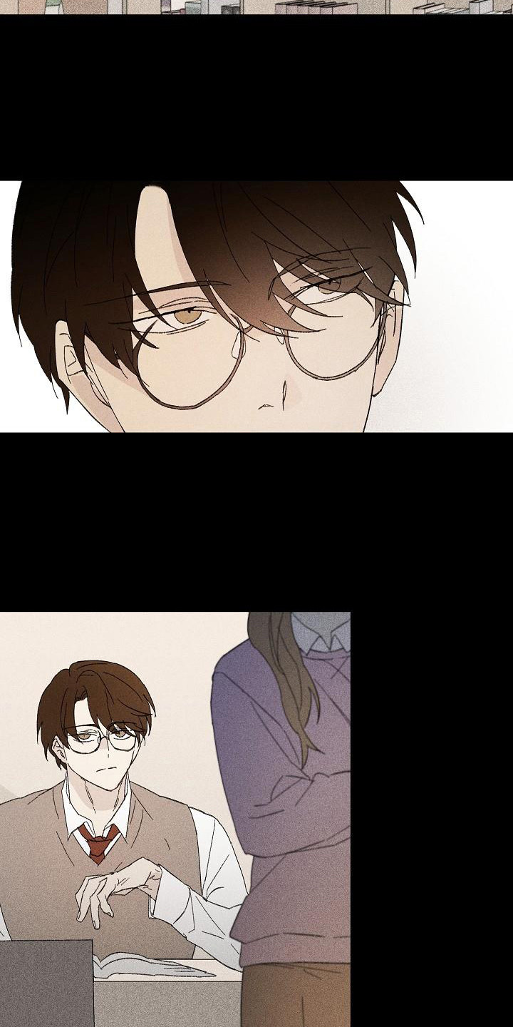 失格乐园免费完整版漫画,第23章：花木有情：养植物1图