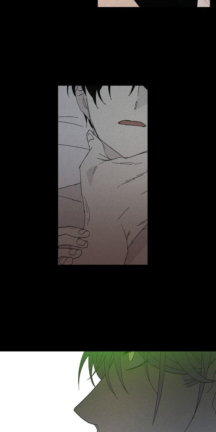 失格乐园免费完整版漫画,第26章：花木有情：失去兴趣1图