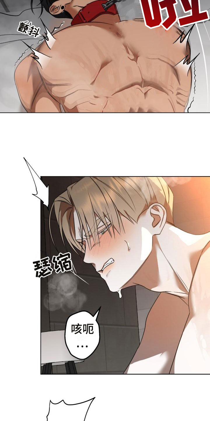 失格乐园漫画,第11章：别惹我：烧起来了2图