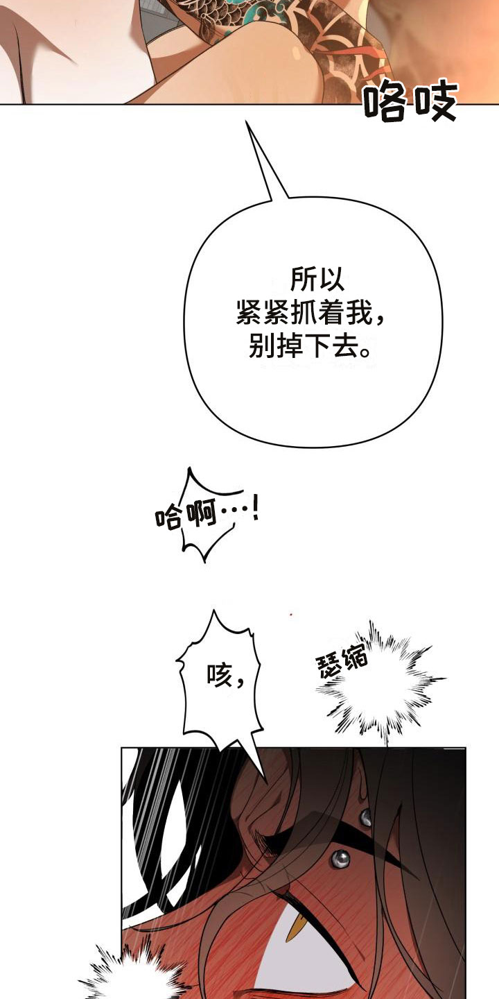 失格的视频漫画,第12章：别惹我：不用伪装1图