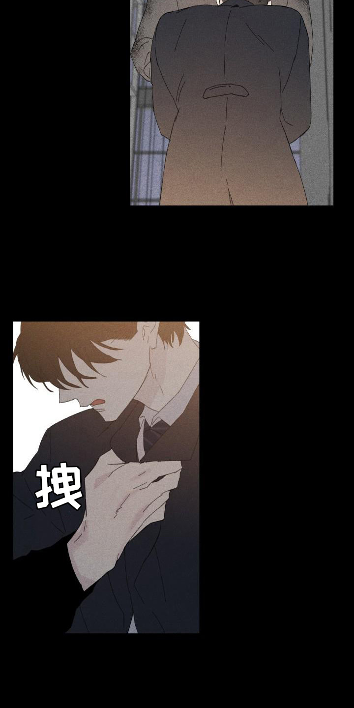失格乐园免费完整版漫画,第27章：花木有情：冲动 1图
