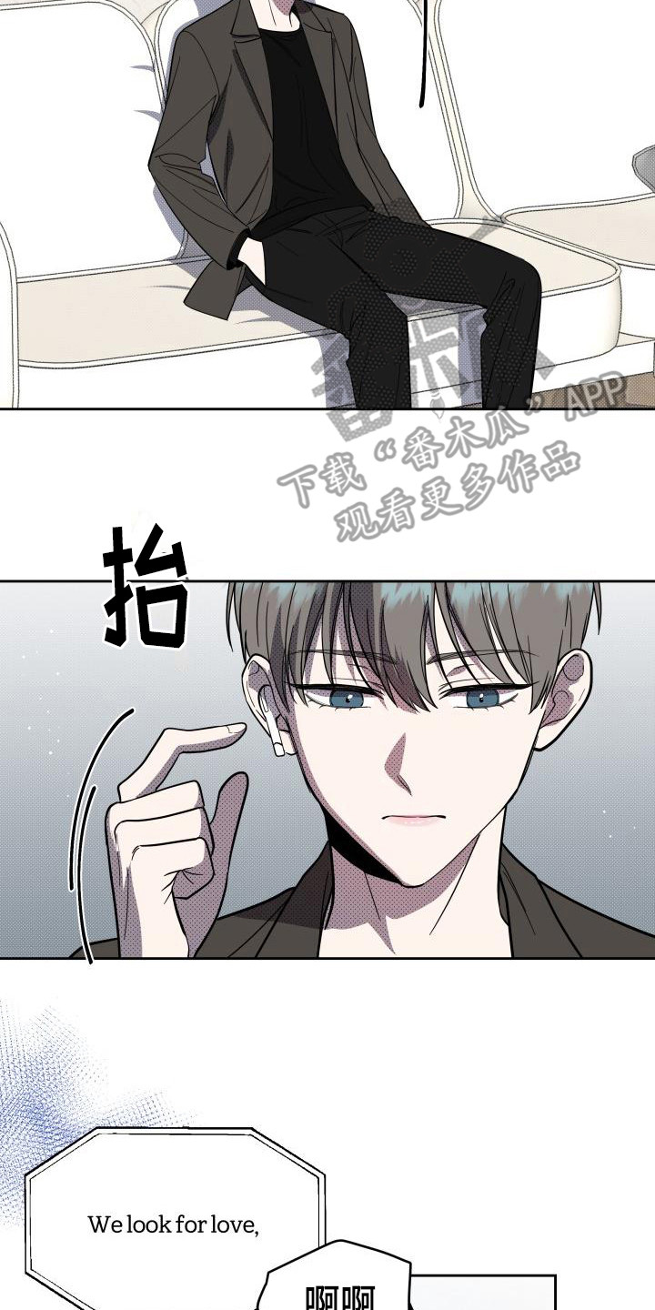 失格乐园另一个名字漫画,第14章：扭曲的爱：新的家人2图