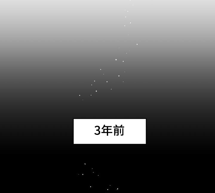 失格乐园另一个名字漫画,第14章：扭曲的爱：新的家人1图