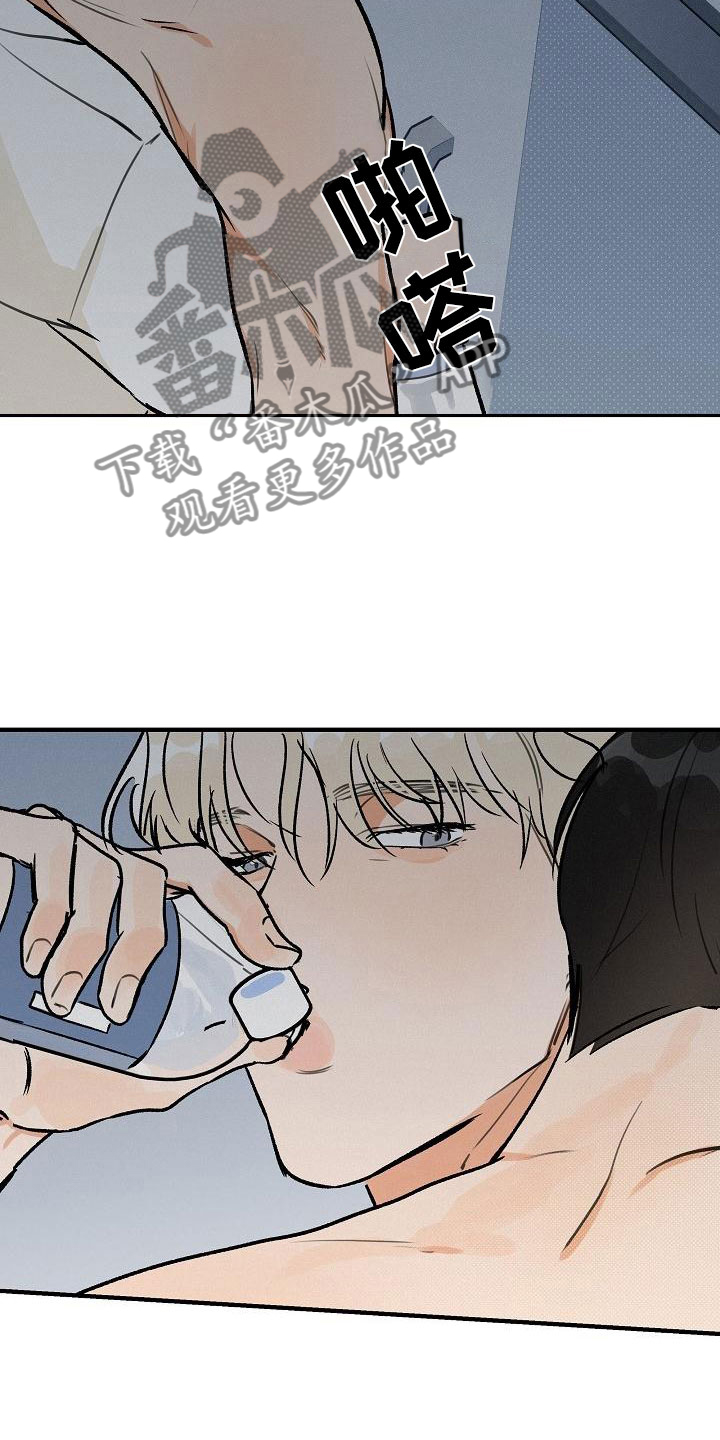 失格乐园免费完整版漫画,第4章：坏种：我爱你【完】1图