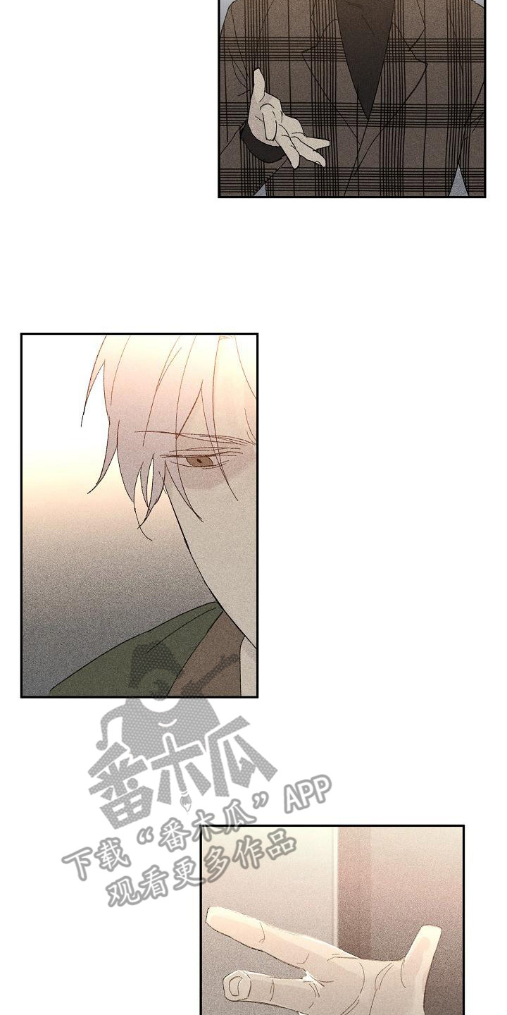 失格乐园免费完整版漫画,第21章：花木有情：陌生兄弟1图