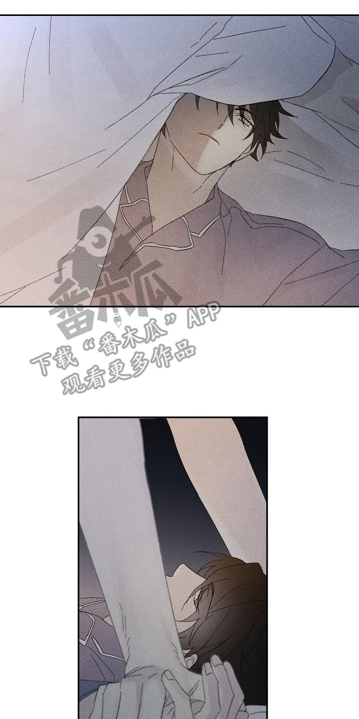 失格乐园免费完整版漫画,第25章：花木有情：无法理解2图