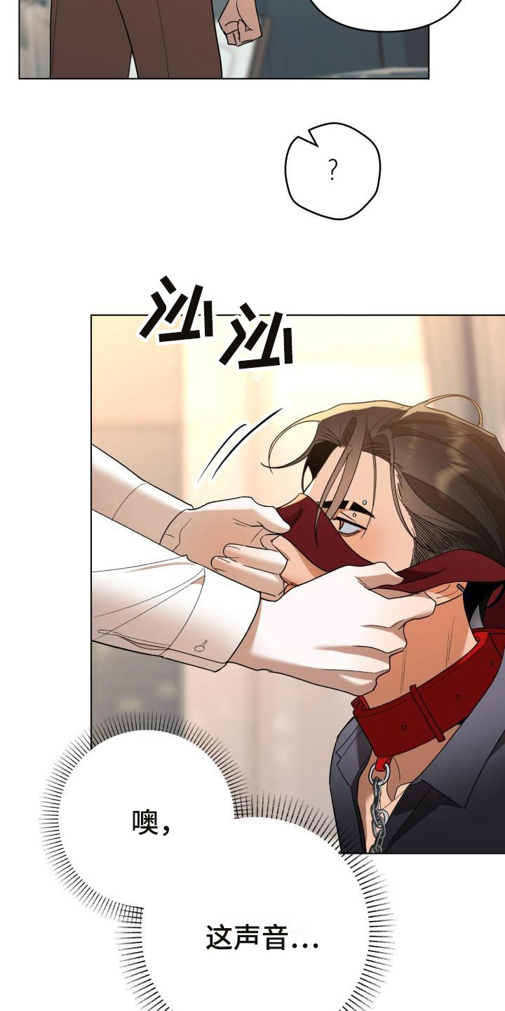 失格乐园免费完整版漫画,第7章：别惹我：弟弟来了1图