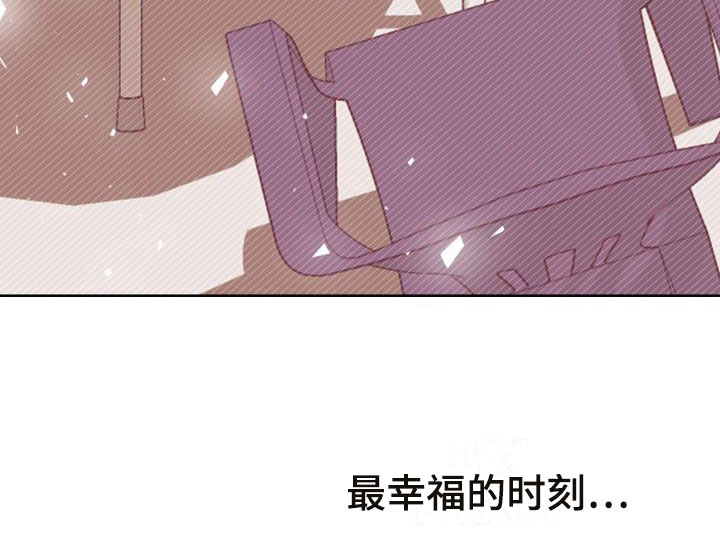 失格乐园另一个名字漫画,第12章：别惹我：不用伪装2图