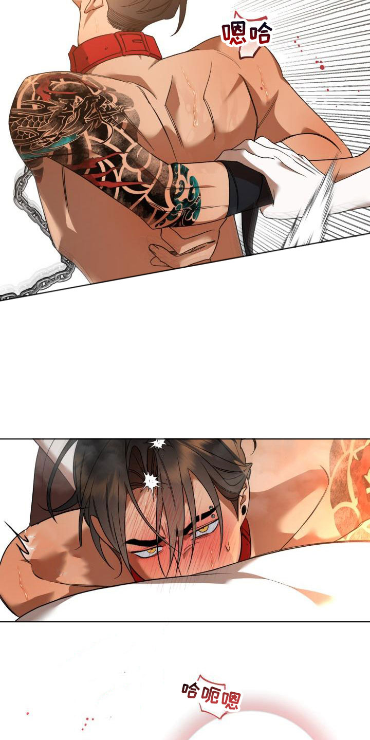 失格乐园漫画,第11章：别惹我：烧起来了1图