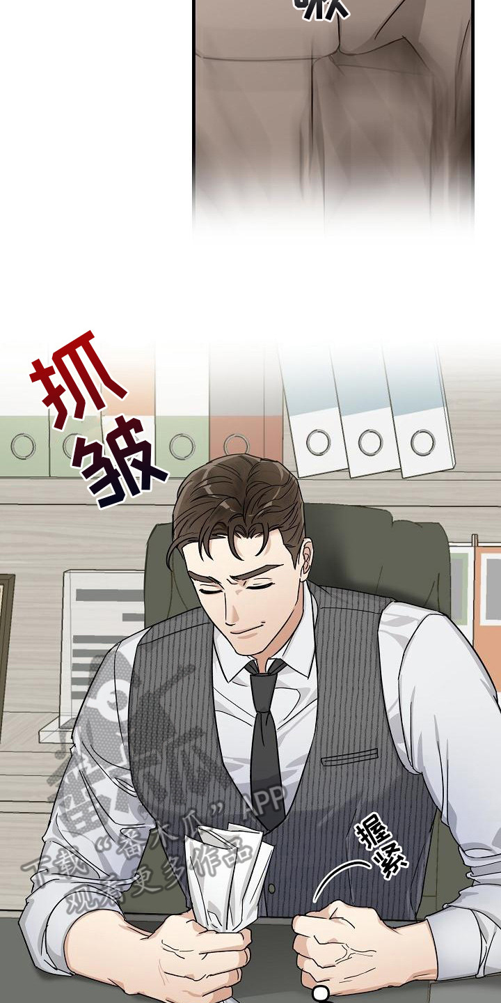 失格乐园免费完整版漫画,第31章：极道兄弟：交接2图
