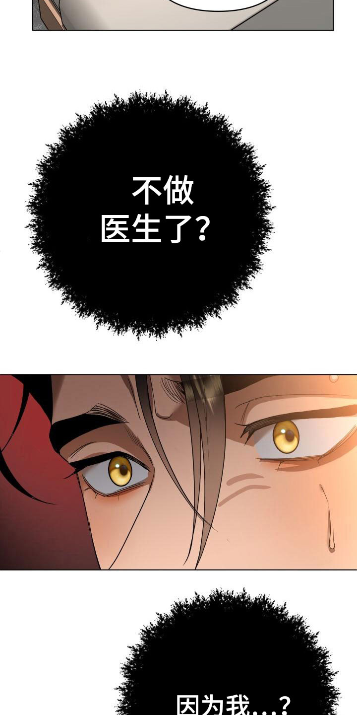 失格乐园免费完整版漫画,第7章：别惹我：弟弟来了1图