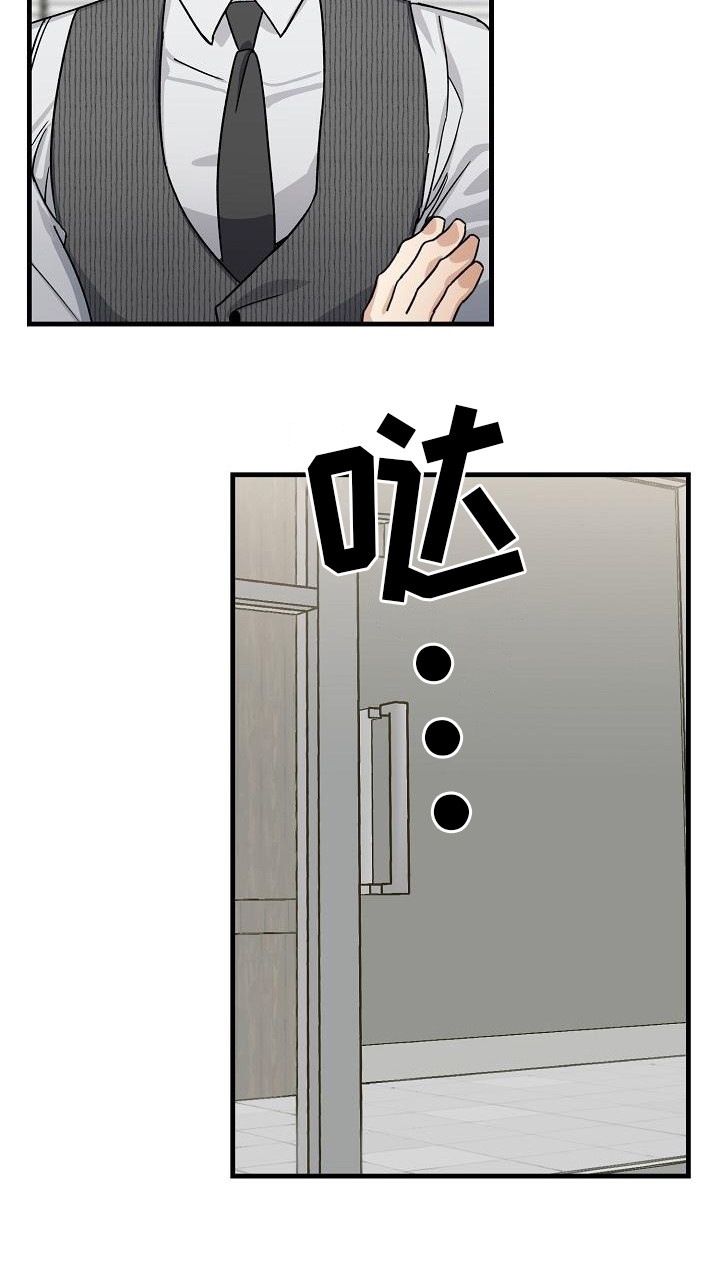 失格乐园免费完整版漫画,第31章：极道兄弟：交接1图